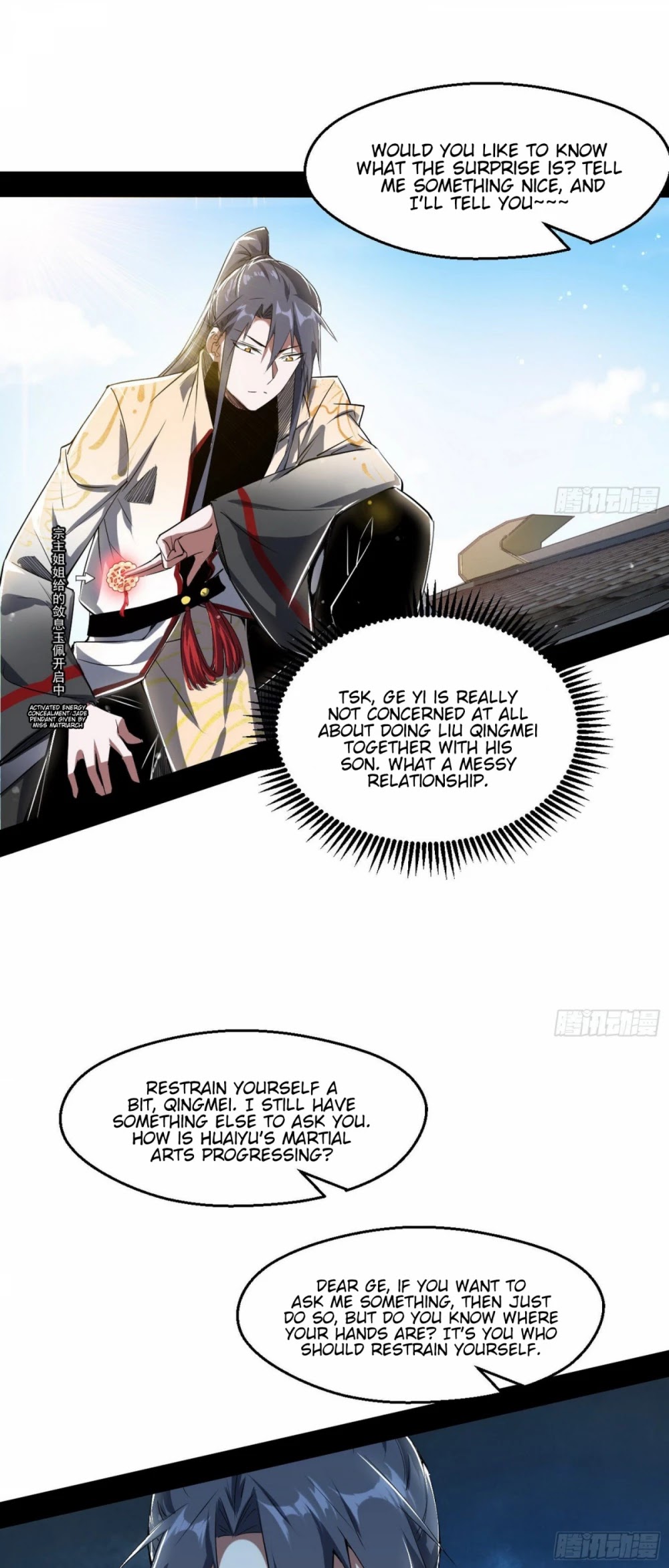 I’m an Evil God Chapter 102 - Page 16