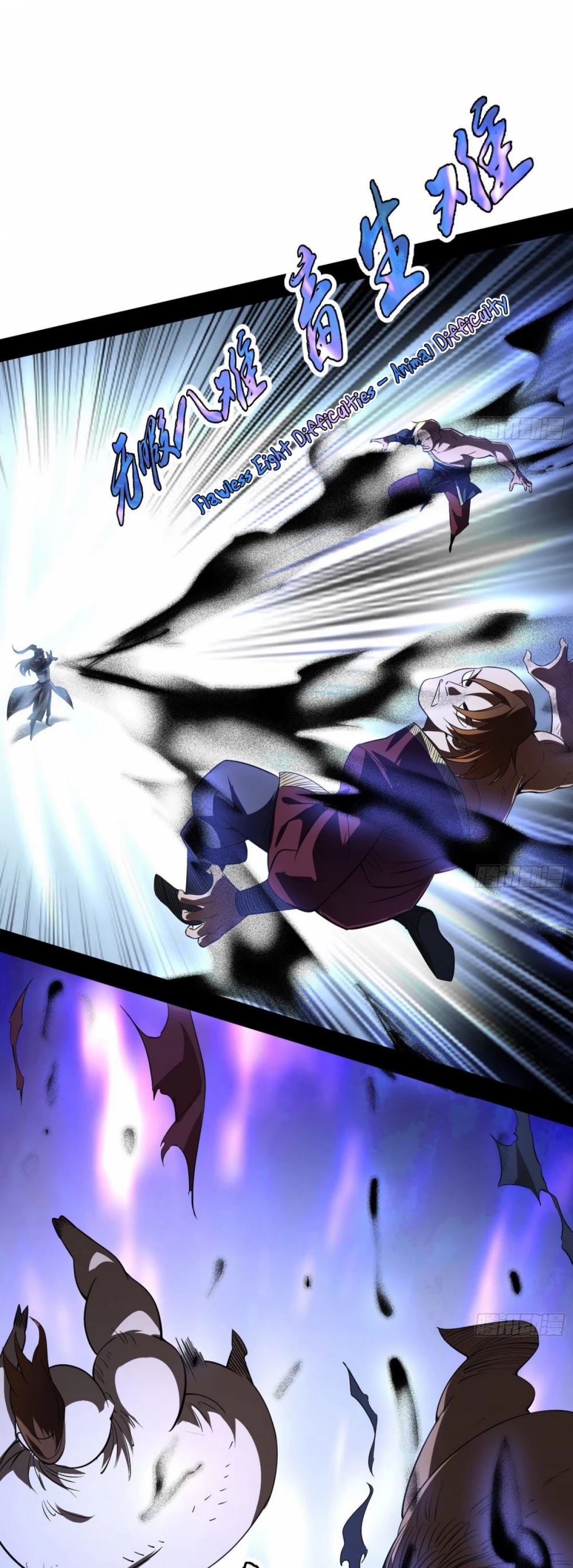 I’m an Evil God Chapter 102 - Page 32