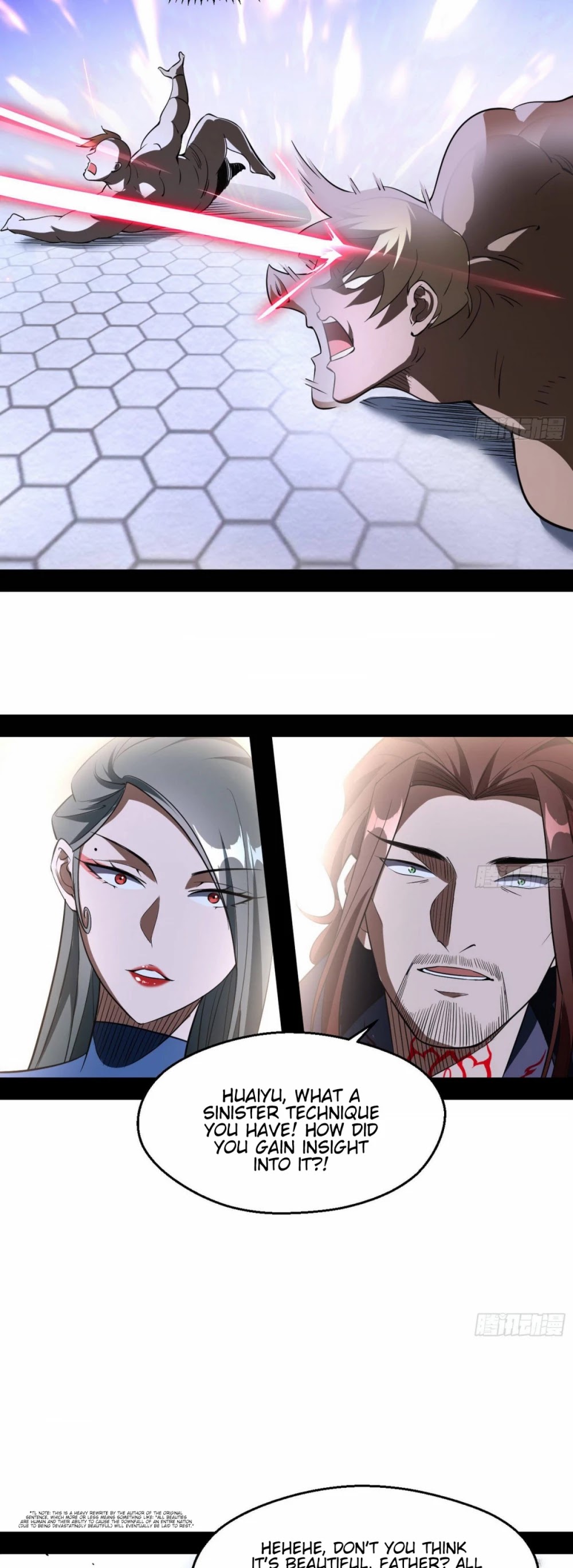 I’m an Evil God Chapter 102 - Page 34