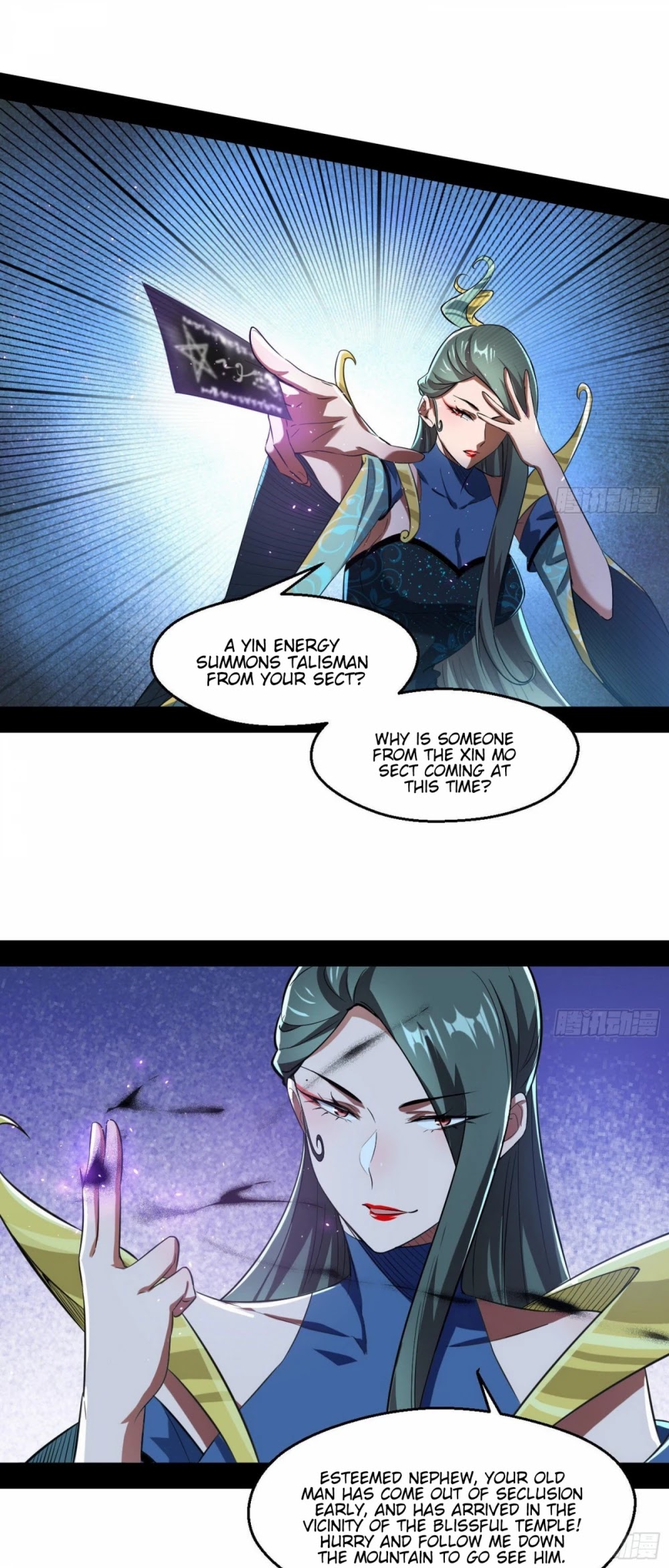 I’m an Evil God Chapter 102 - Page 9