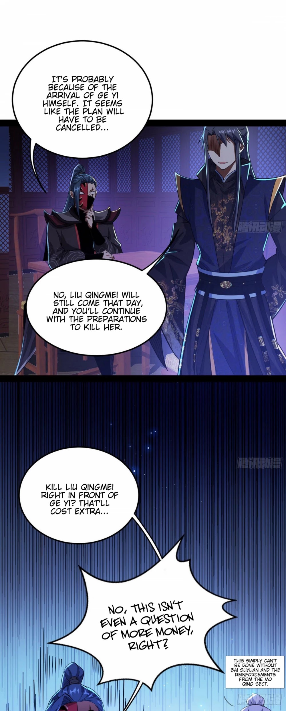 I’m an Evil God Chapter 103 - Page 16