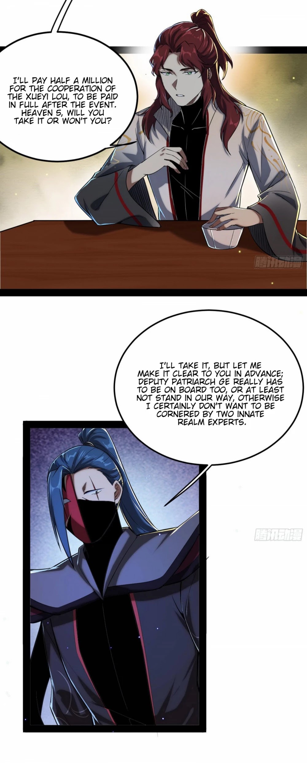 I’m an Evil God Chapter 103 - Page 29
