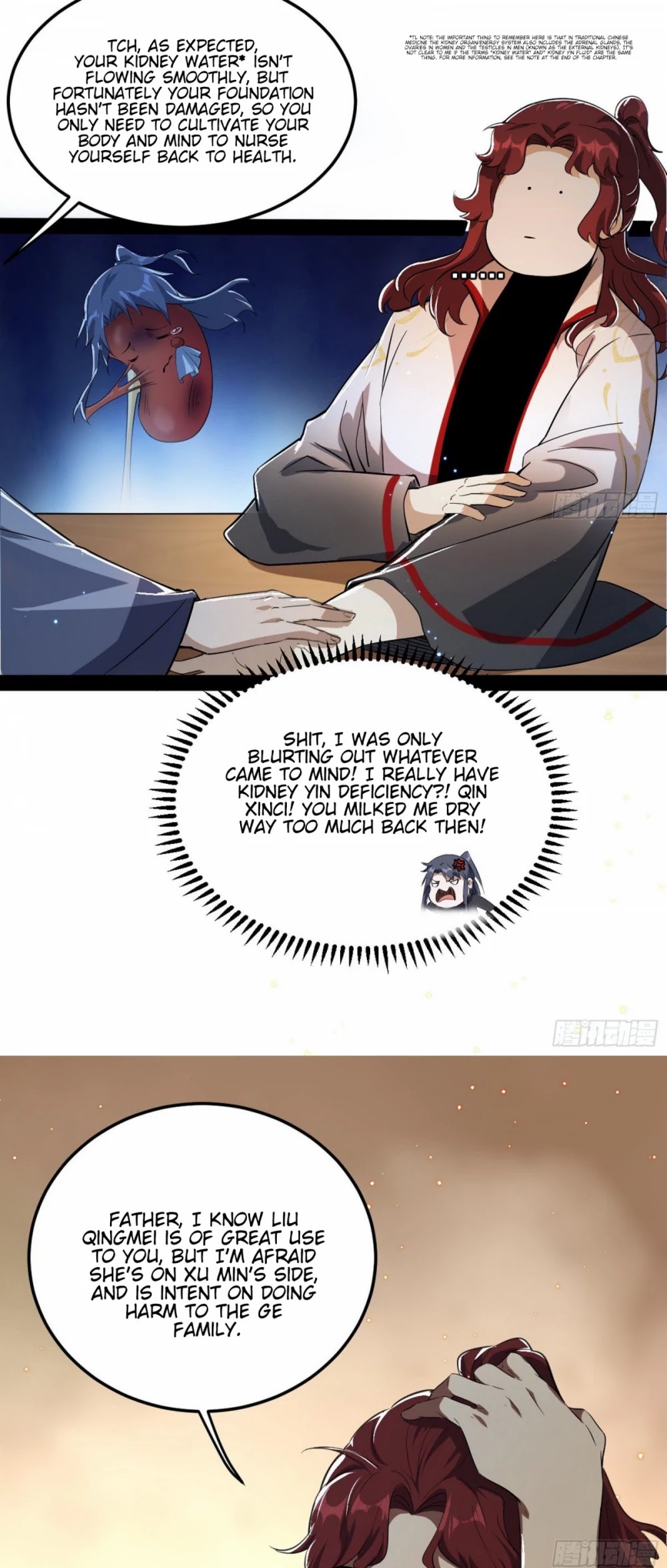 I’m an Evil God Chapter 103 - Page 35