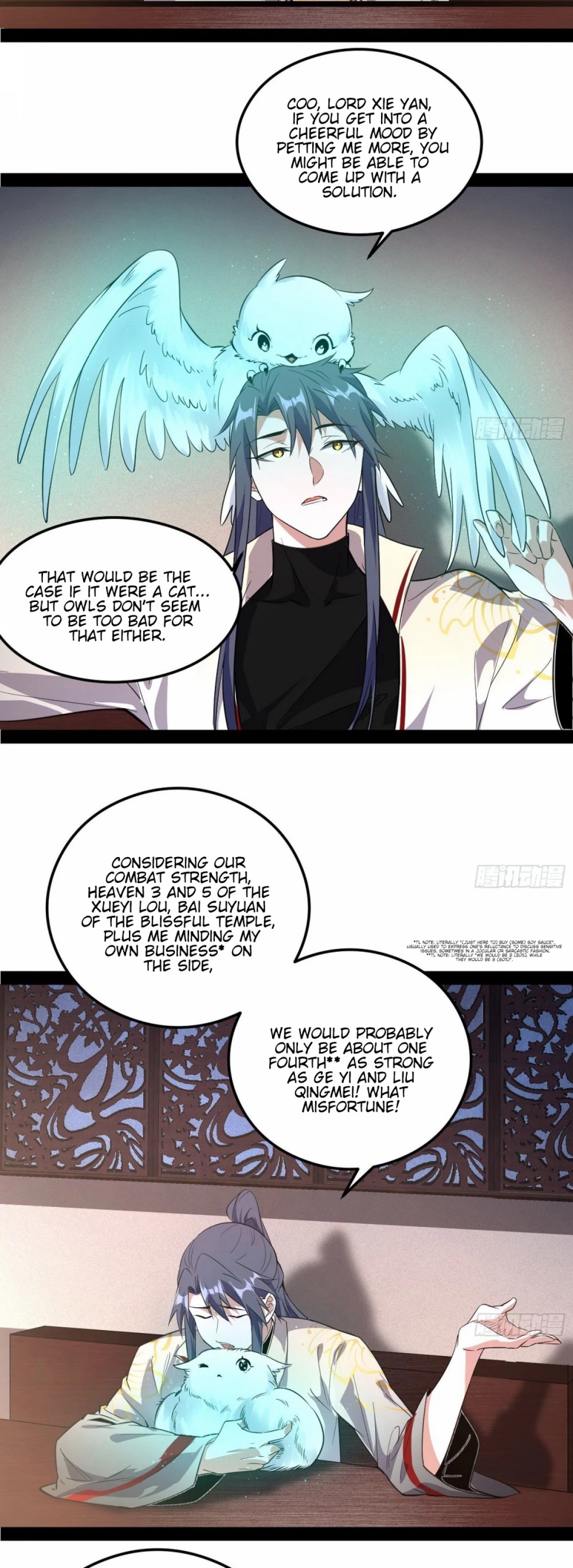I’m an Evil God Chapter 103 - Page 7