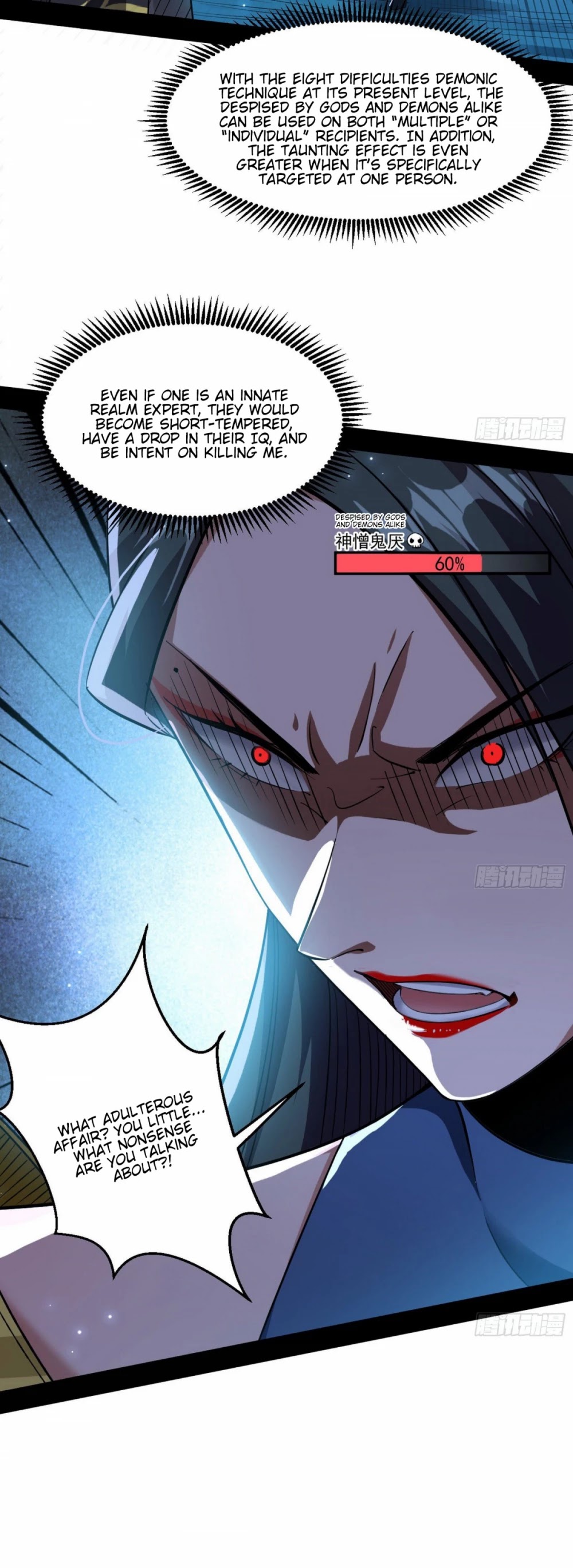 I’m an Evil God Chapter 104 - Page 11