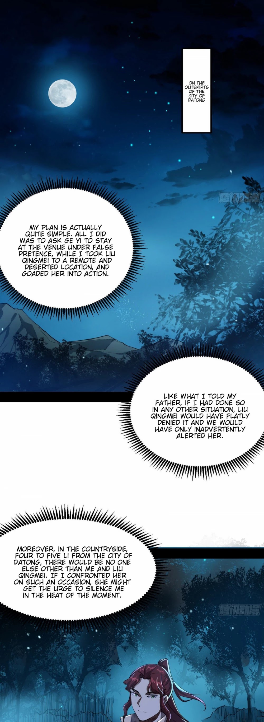 I’m an Evil God Chapter 104 - Page 3