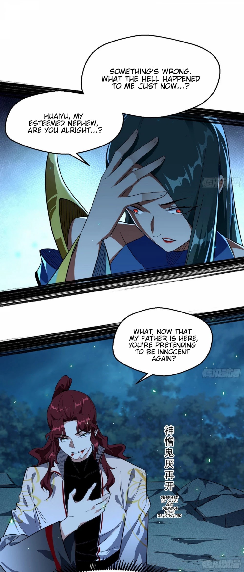 I’m an Evil God Chapter 104 - Page 21