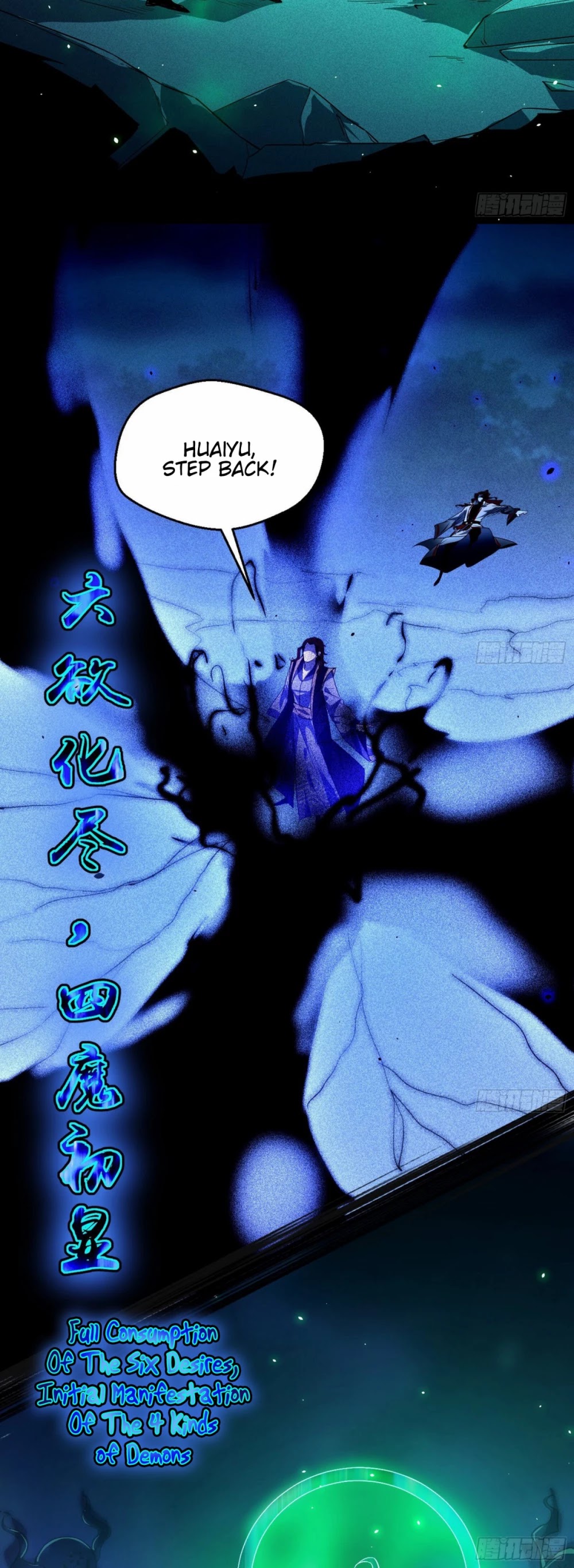 I’m an Evil God Chapter 104 - Page 24