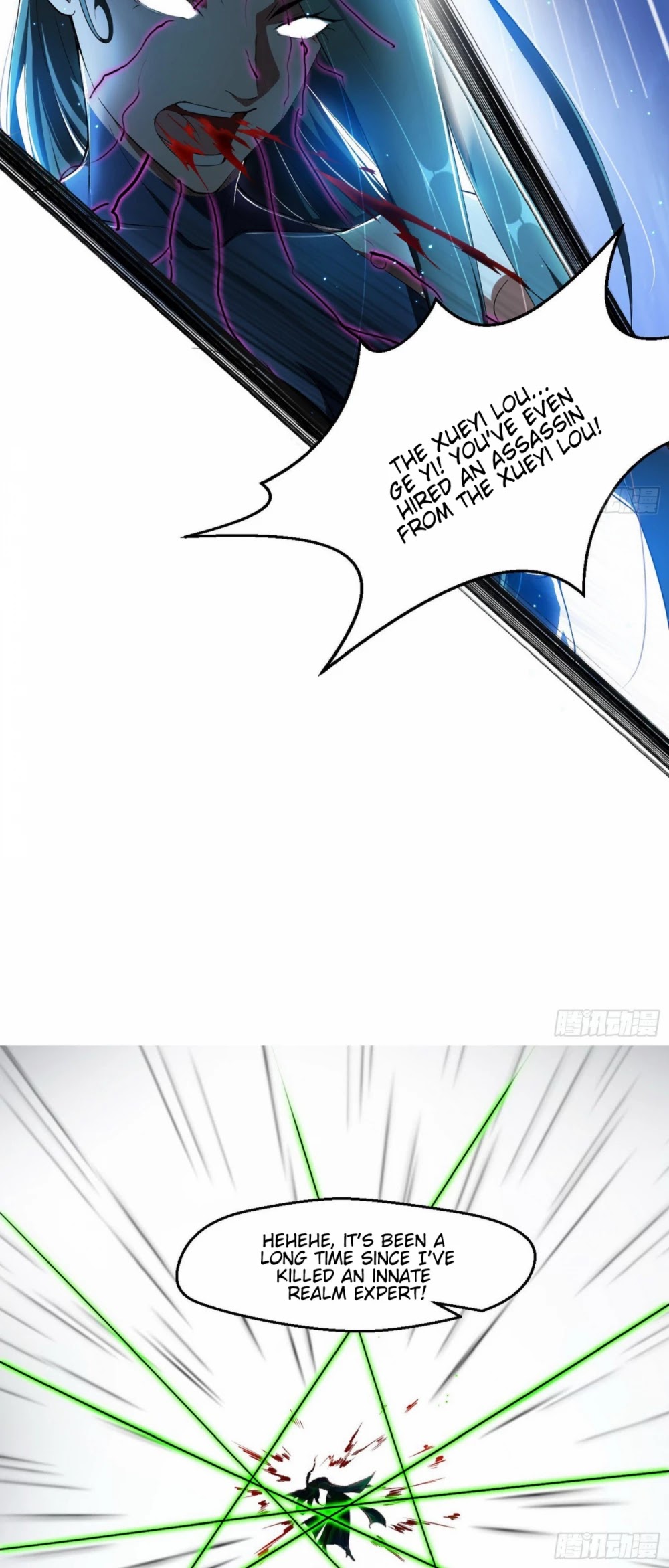 I’m an Evil God Chapter 104 - Page 33