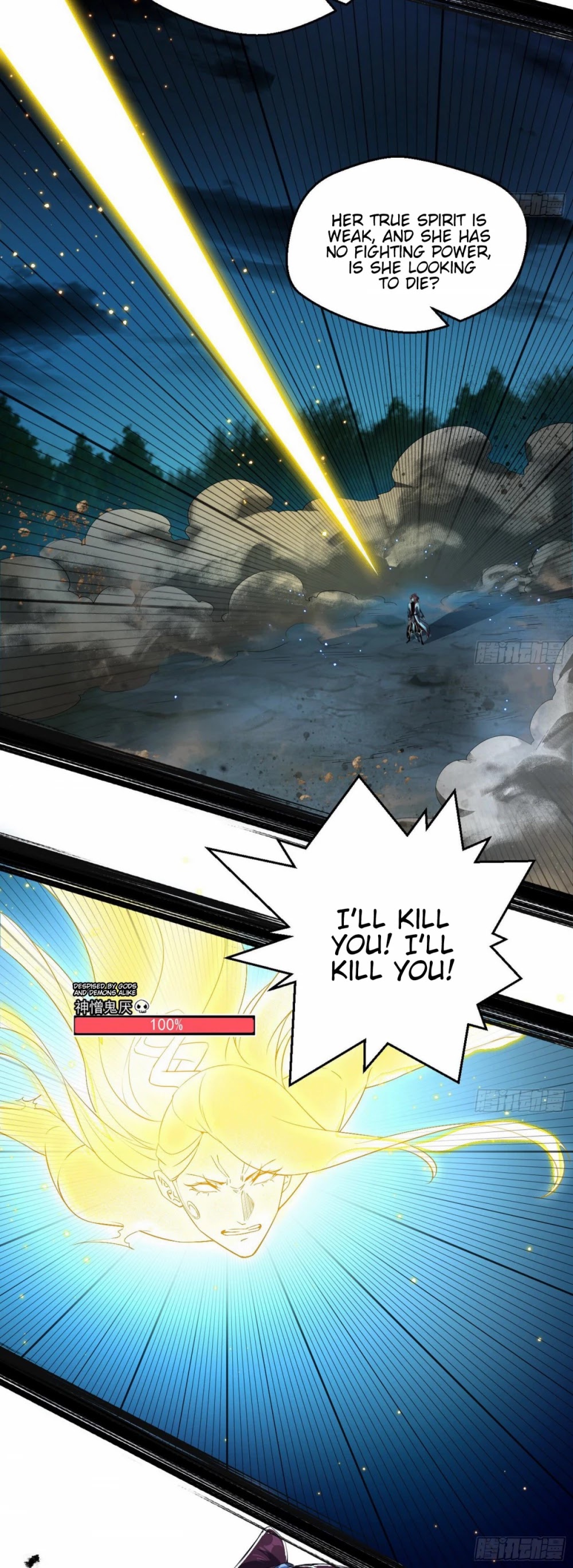 I’m an Evil God Chapter 104 - Page 40