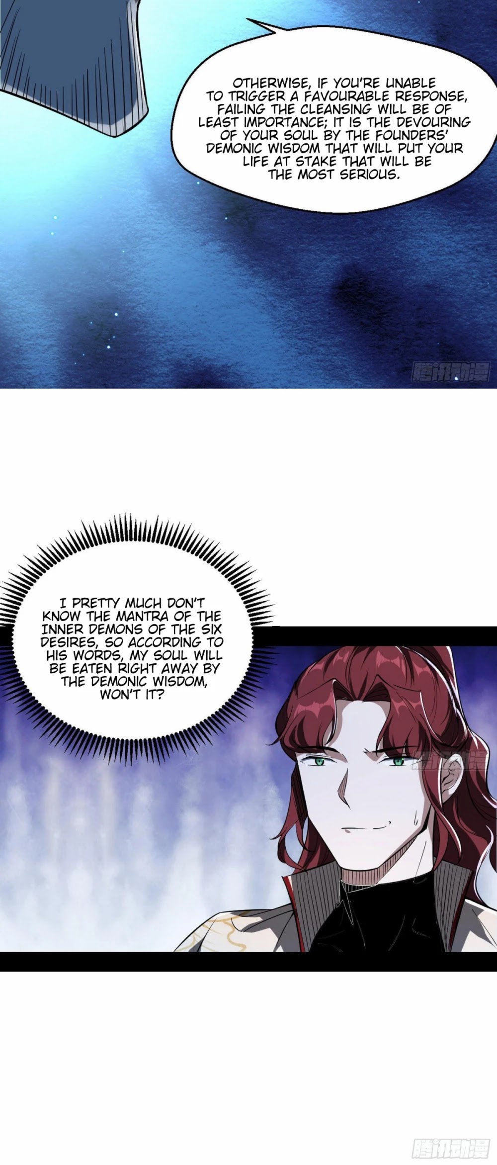 I’m an Evil God Chapter 105 - Page 12