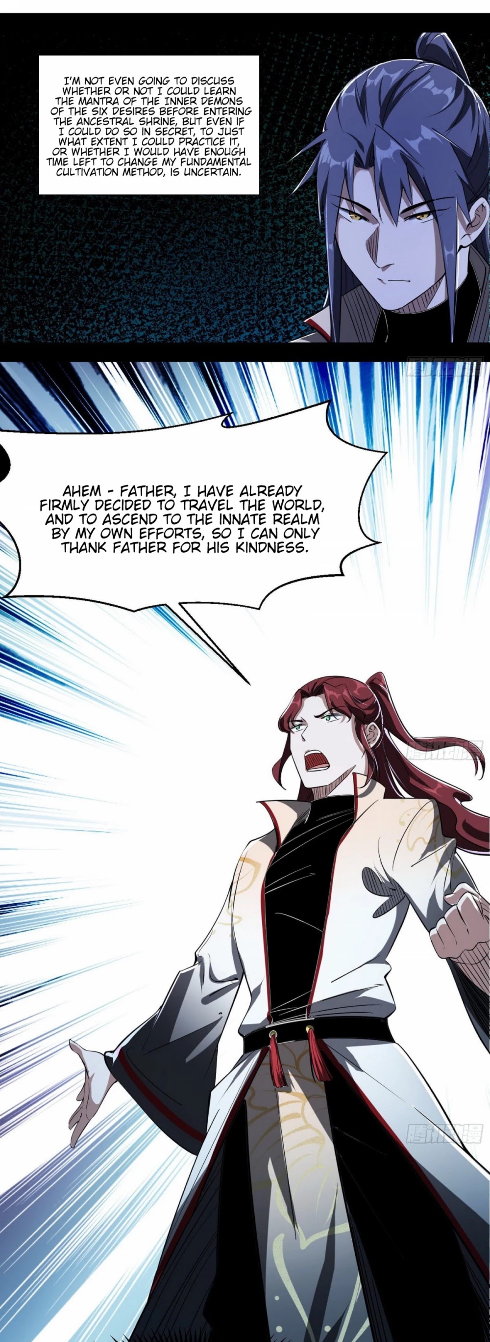 I’m an Evil God Chapter 105 - Page 13