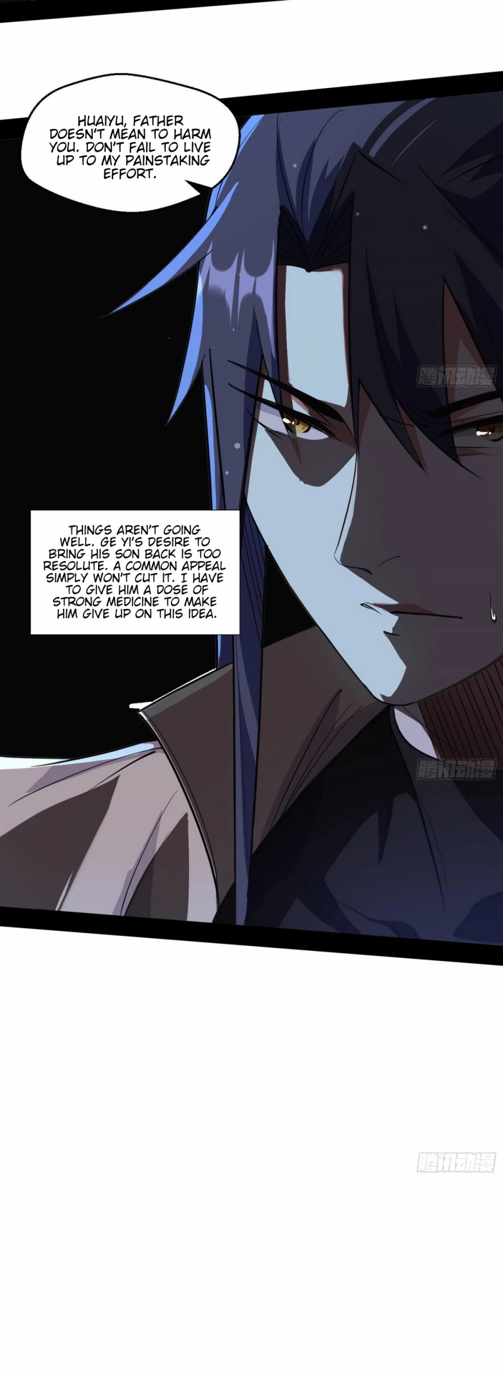 I’m an Evil God Chapter 105 - Page 17