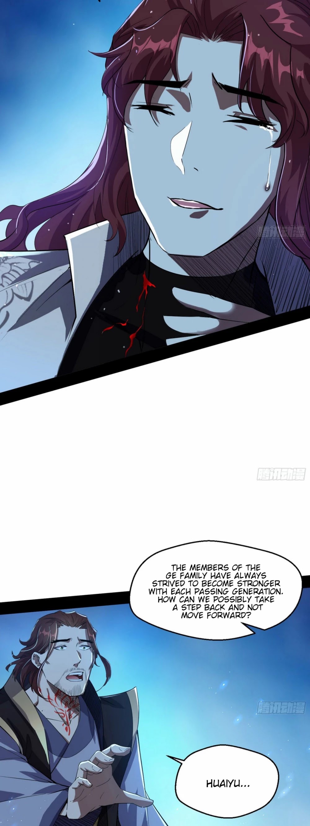 I’m an Evil God Chapter 105 - Page 23