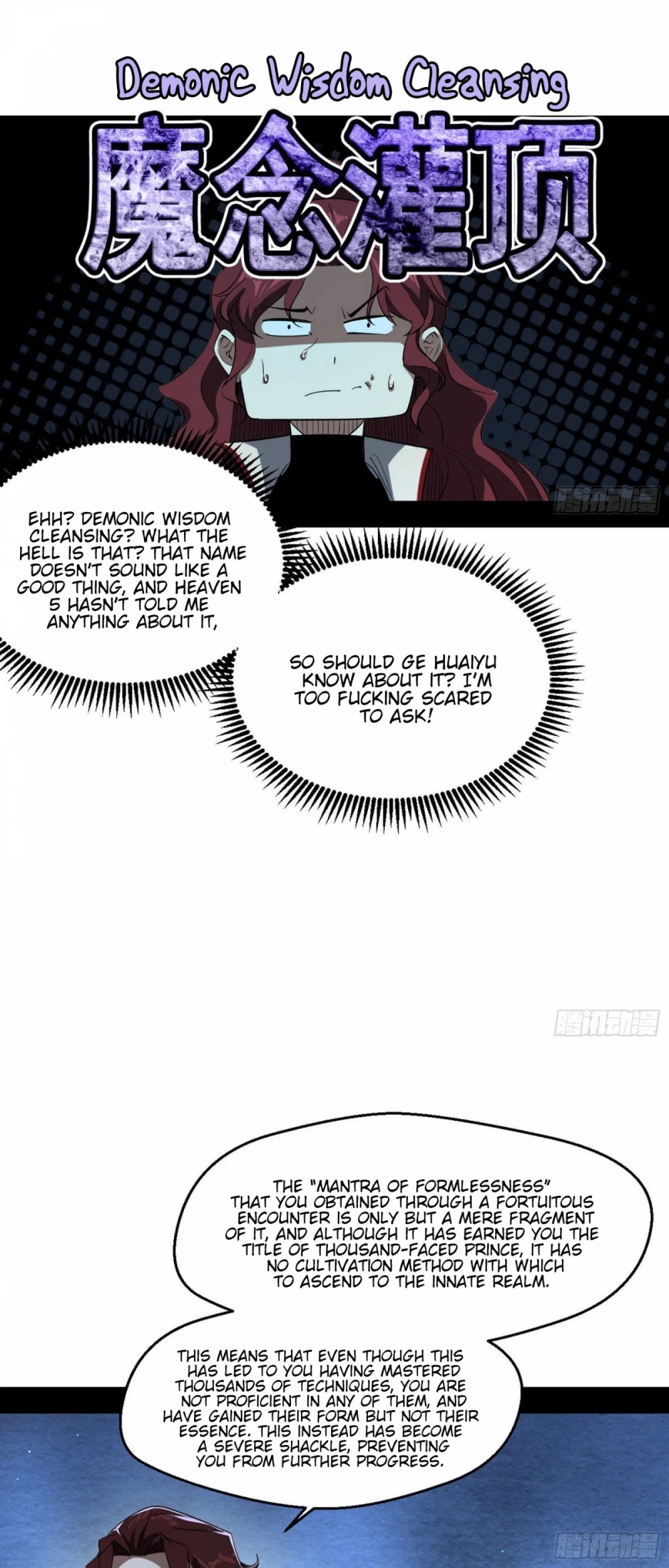 I’m an Evil God Chapter 105 - Page 9