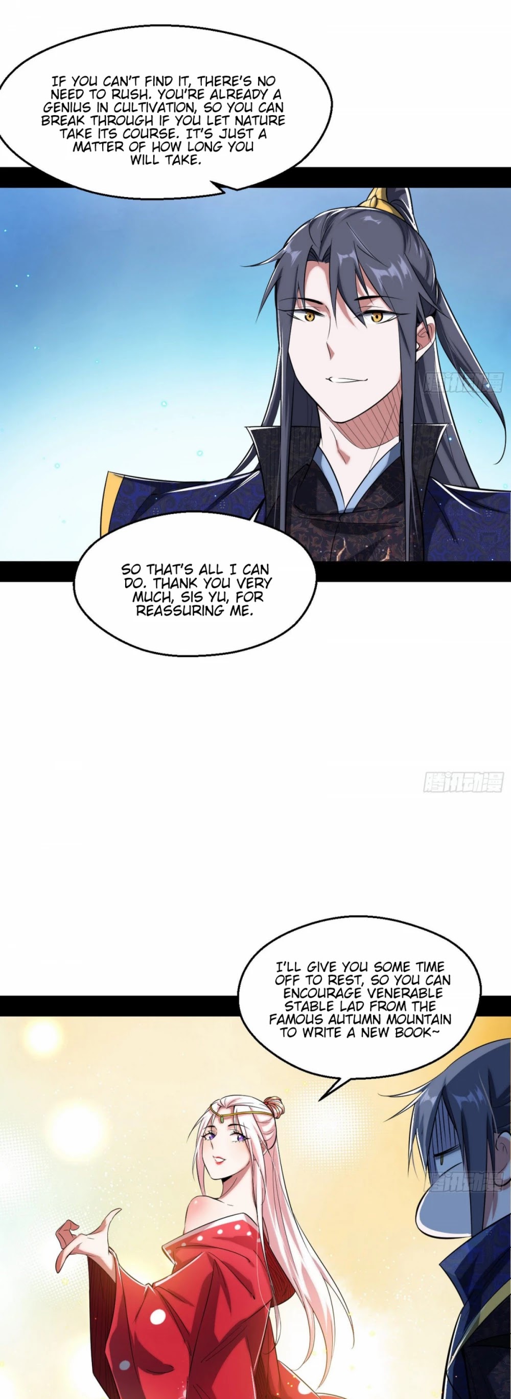 I’m an Evil God Chapter 106 - Page 11