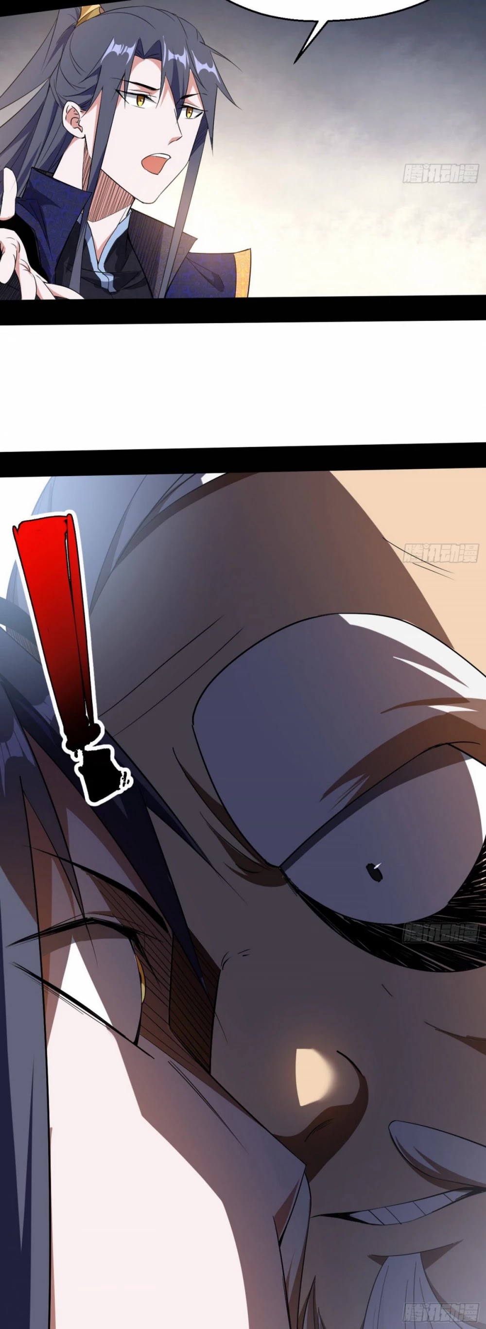 I’m an Evil God Chapter 106 - Page 26