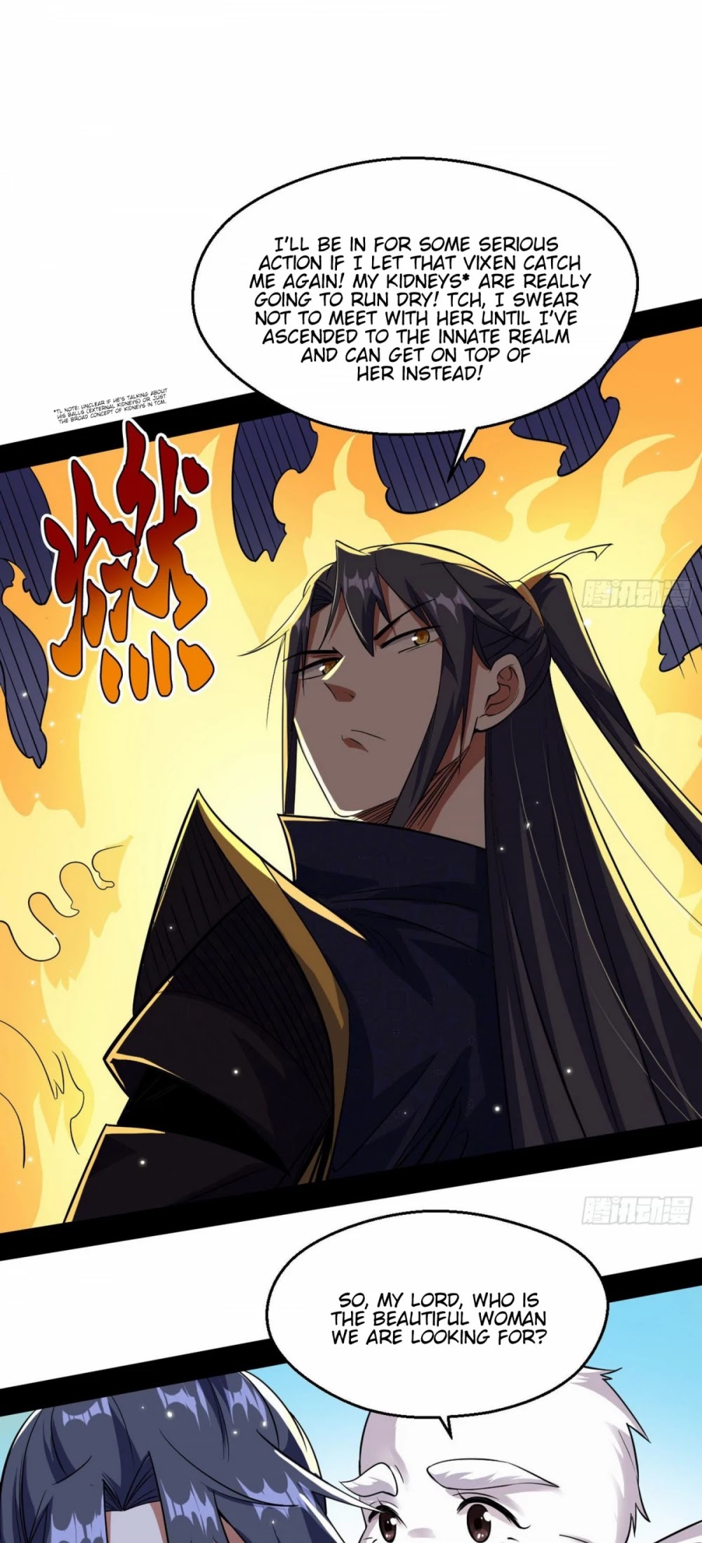I’m an Evil God Chapter 106 - Page 43