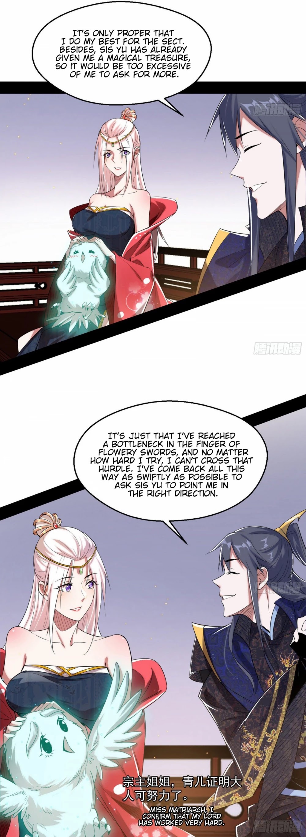 I’m an Evil God Chapter 106 - Page 6