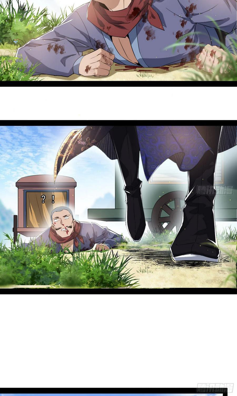 I’m an Evil God Chapter 107 - Page 31