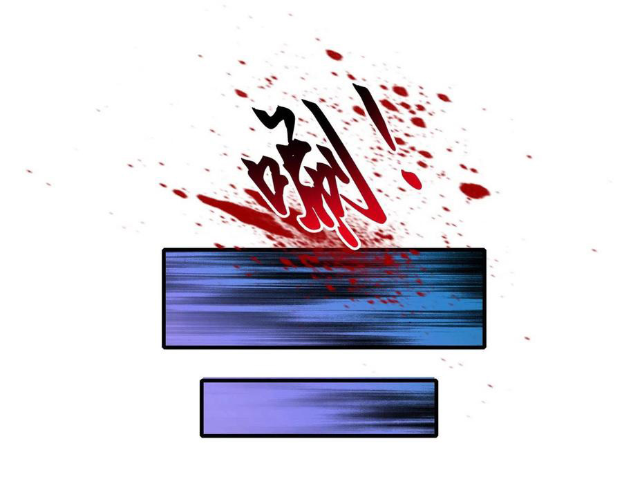 I’m an Evil God Chapter 108 - Page 16