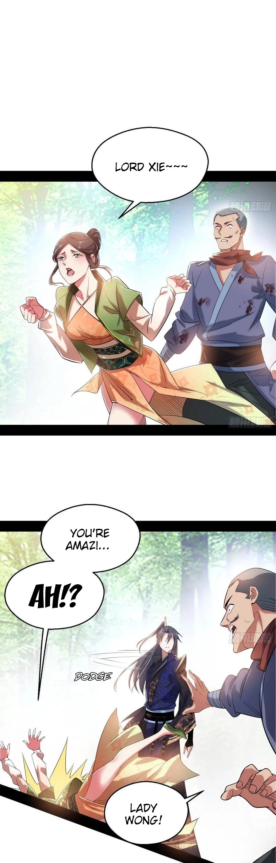 I’m an Evil God Chapter 108 - Page 17