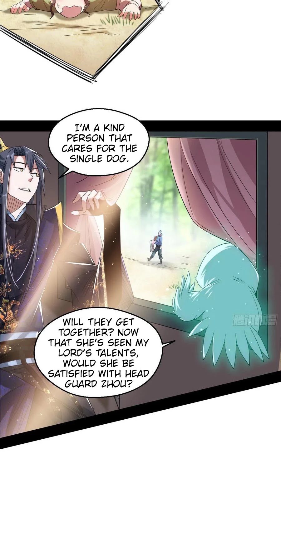 I’m an Evil God Chapter 108 - Page 22