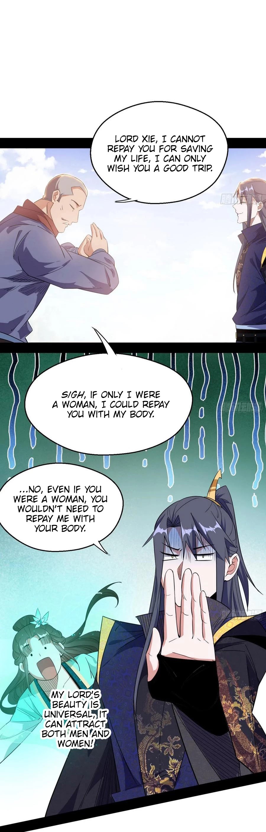 I’m an Evil God Chapter 108 - Page 26