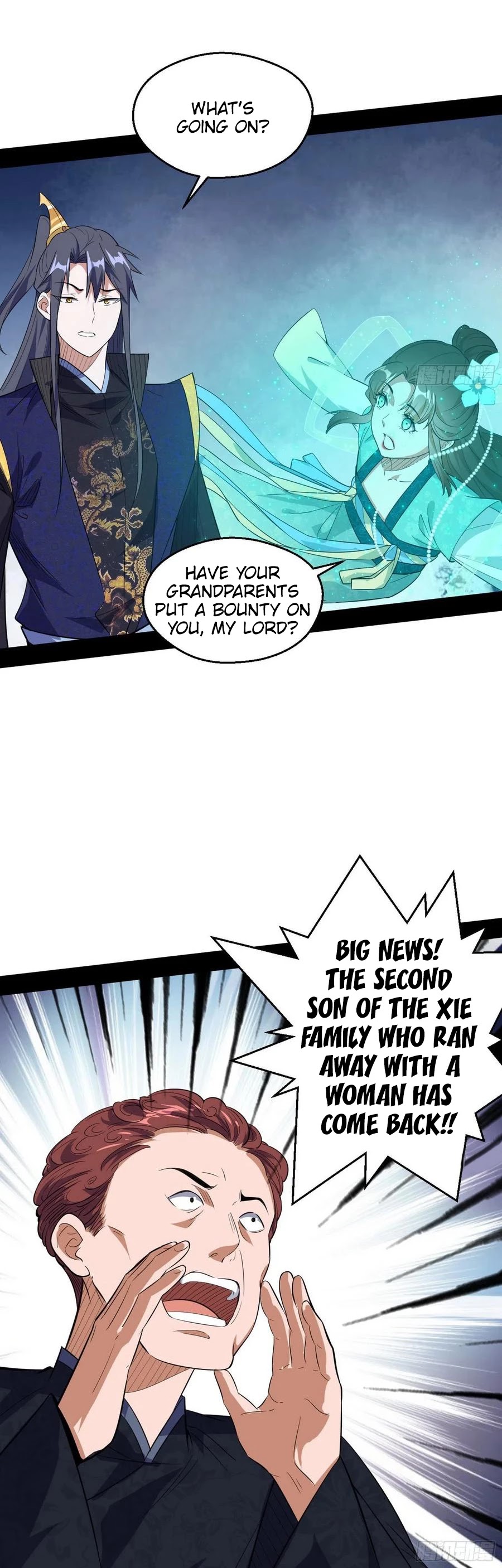 I’m an Evil God Chapter 108 - Page 33