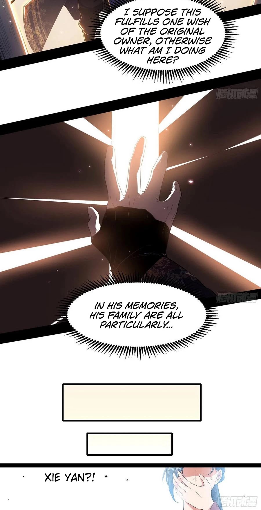 I’m an Evil God Chapter 108 - Page 37