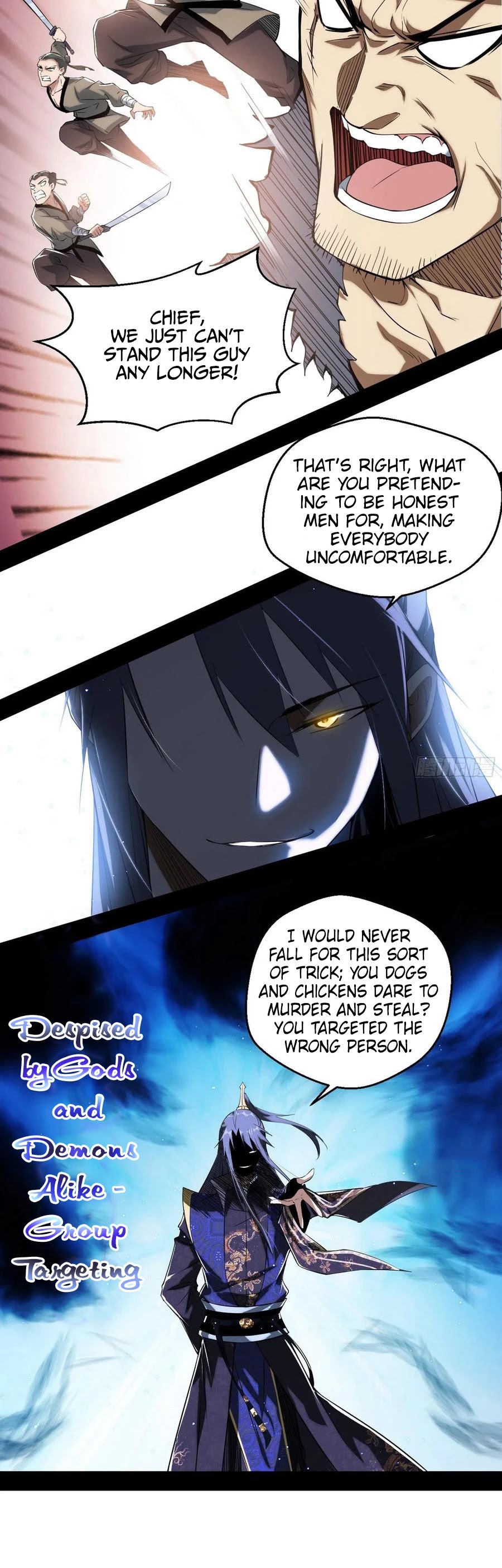 I’m an Evil God Chapter 108 - Page 5