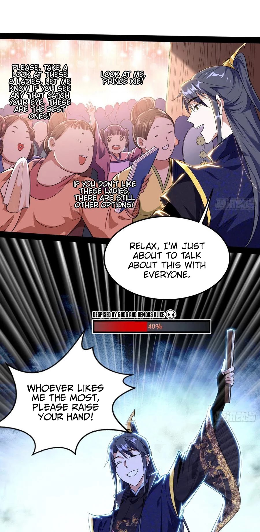 I’m an Evil God Chapter 109 - Page 19