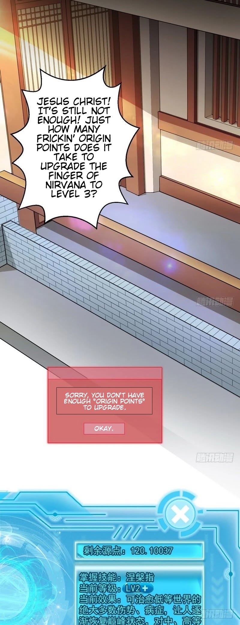 I’m an Evil God Chapter 11 - Page 3
