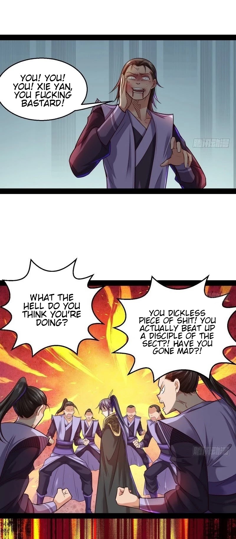 I’m an Evil God Chapter 11 - Page 32