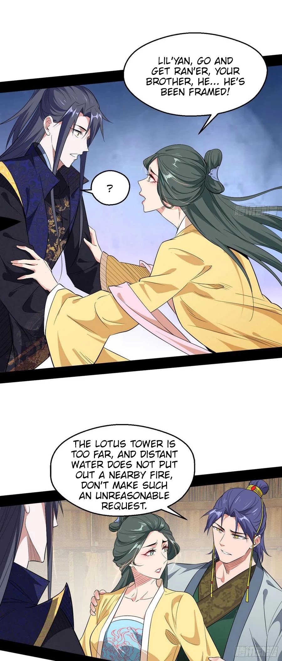 I’m an Evil God Chapter 110 - Page 16