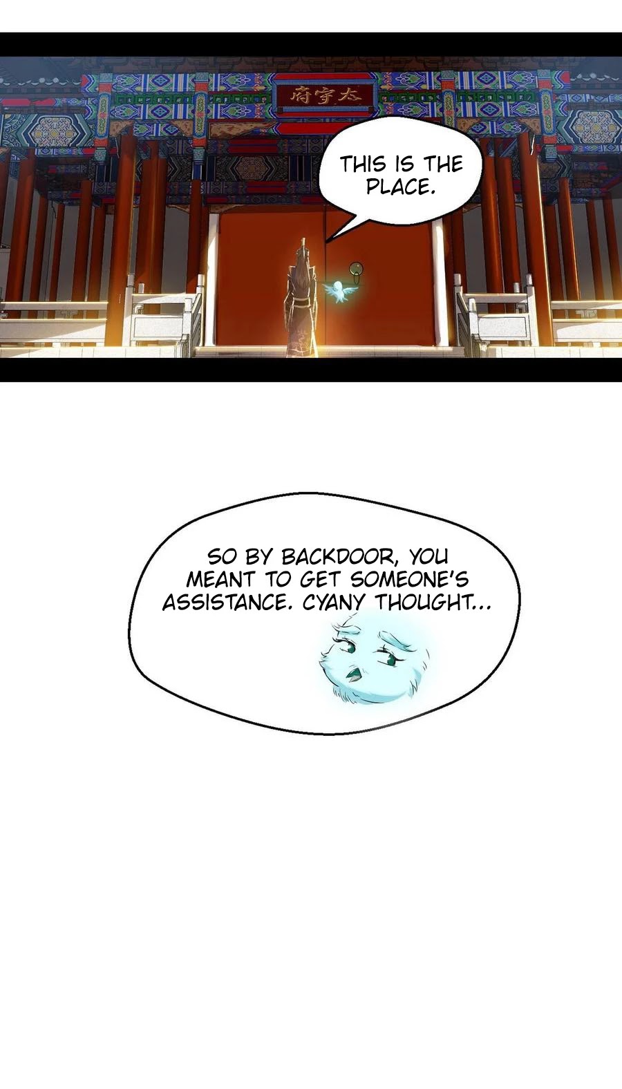 I’m an Evil God Chapter 110 - Page 33