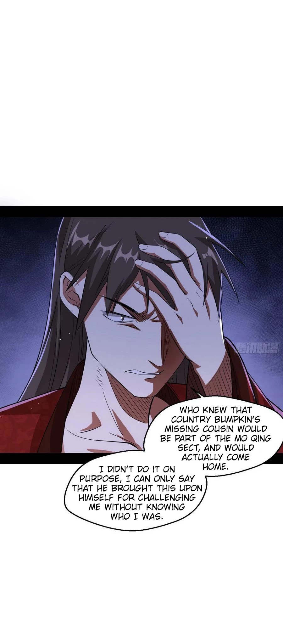 I’m an Evil God Chapter 110 - Page 43