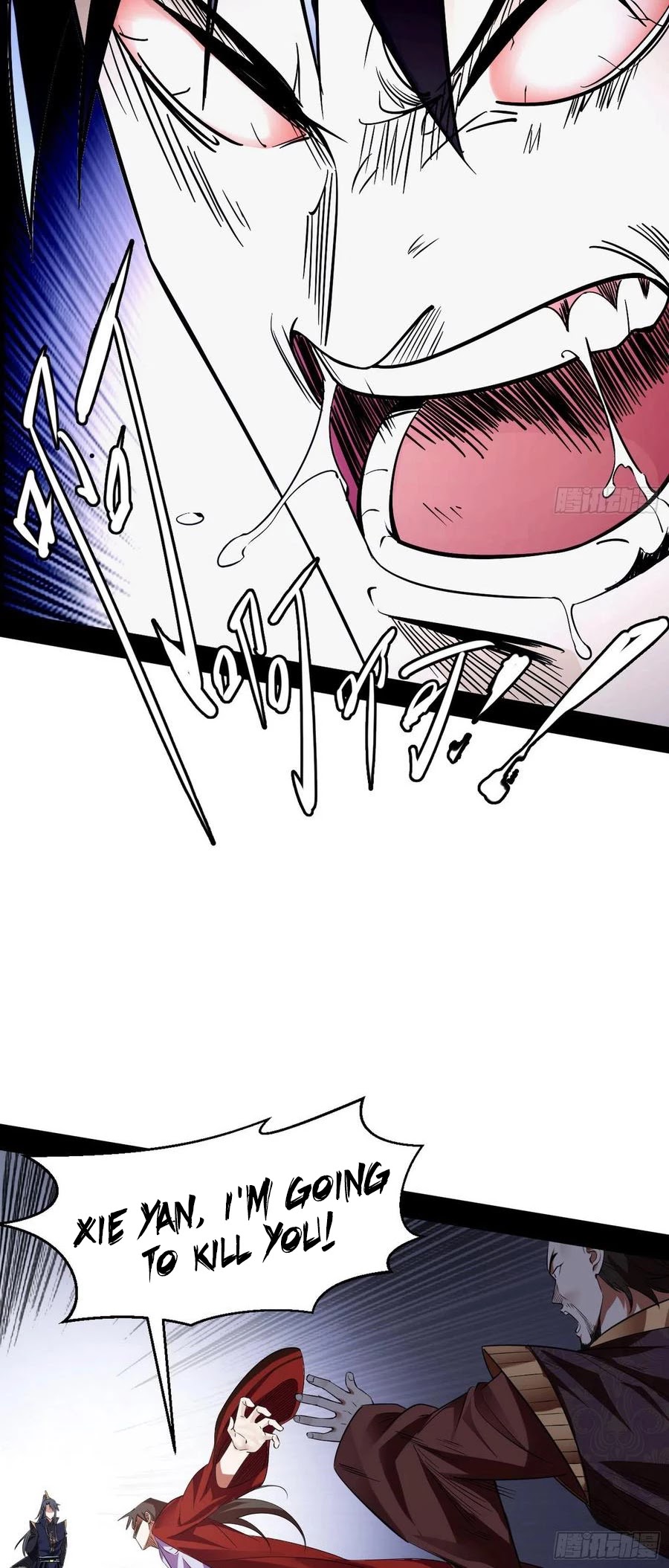 I’m an Evil God Chapter 111 - Page 25
