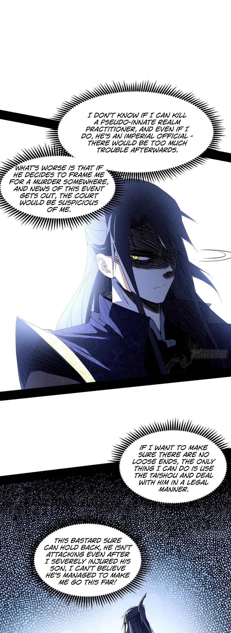 I’m an Evil God Chapter 111 - Page 35
