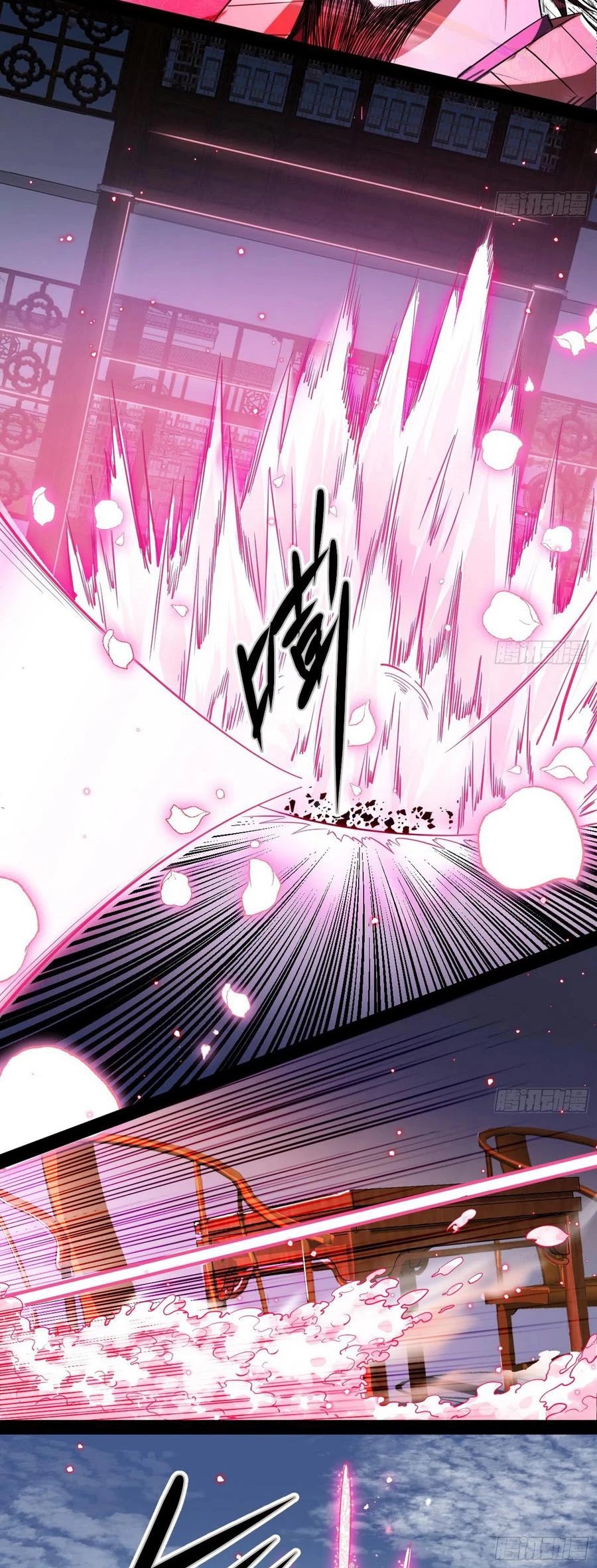 I’m an Evil God Chapter 112 - Page 16