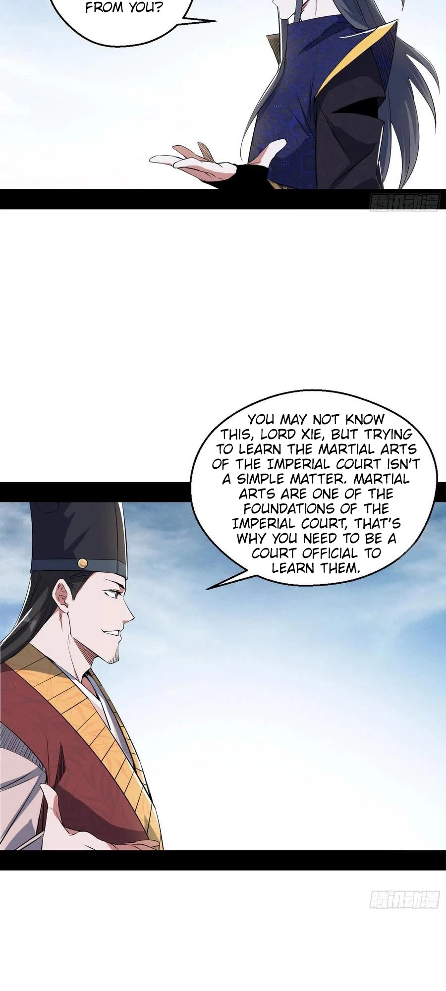I’m an Evil God Chapter 113 - Page 11