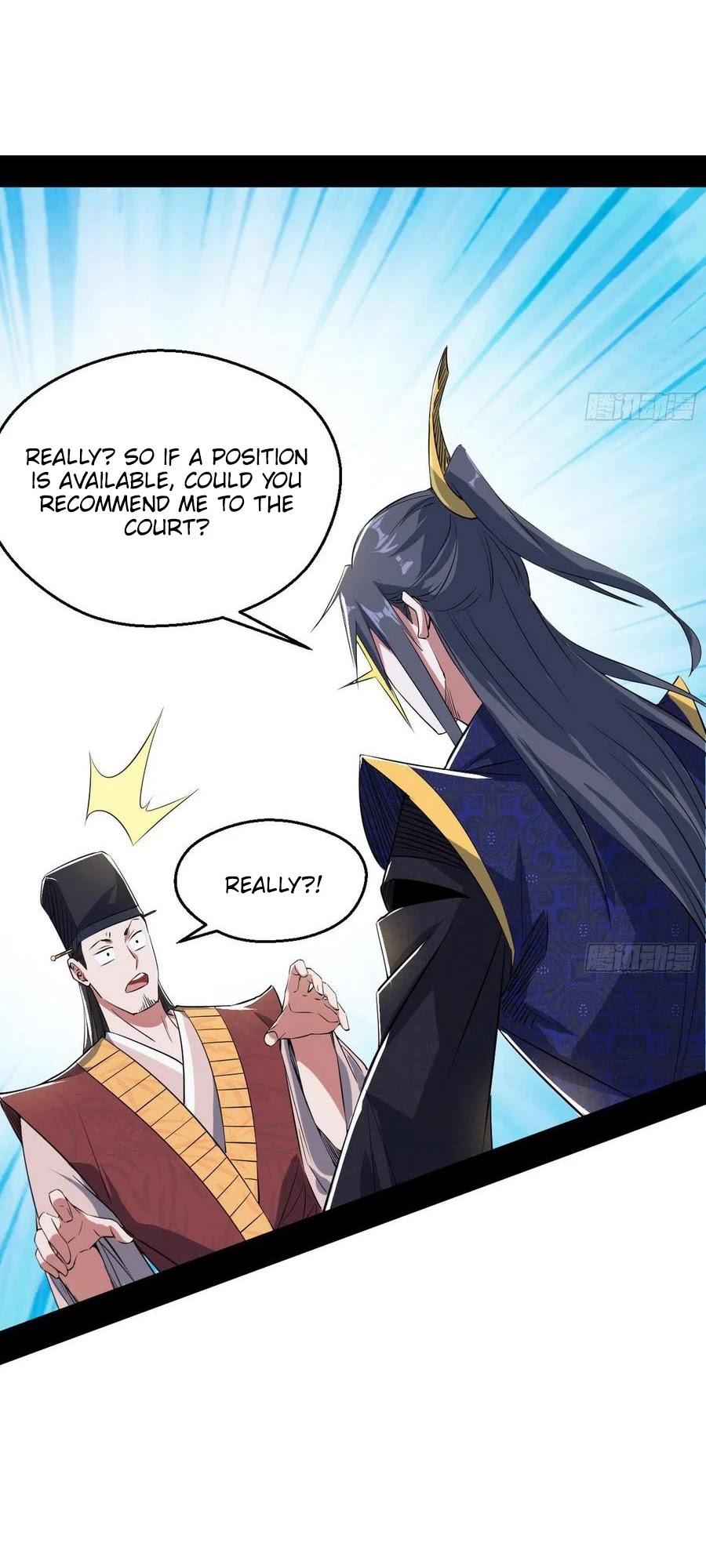 I’m an Evil God Chapter 113 - Page 12