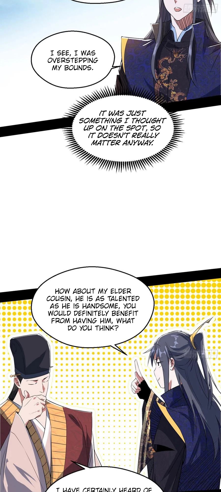 I’m an Evil God Chapter 113 - Page 14