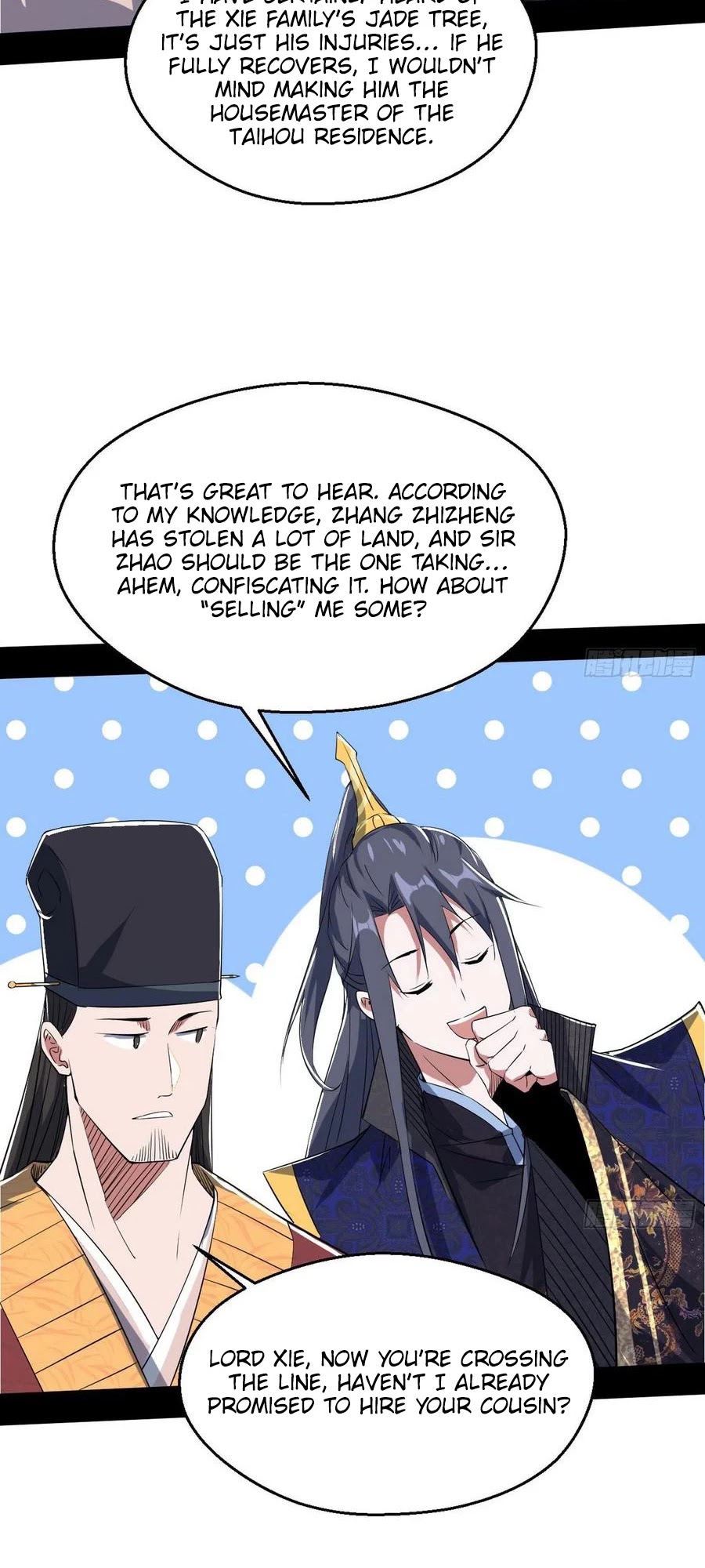 I’m an Evil God Chapter 113 - Page 15