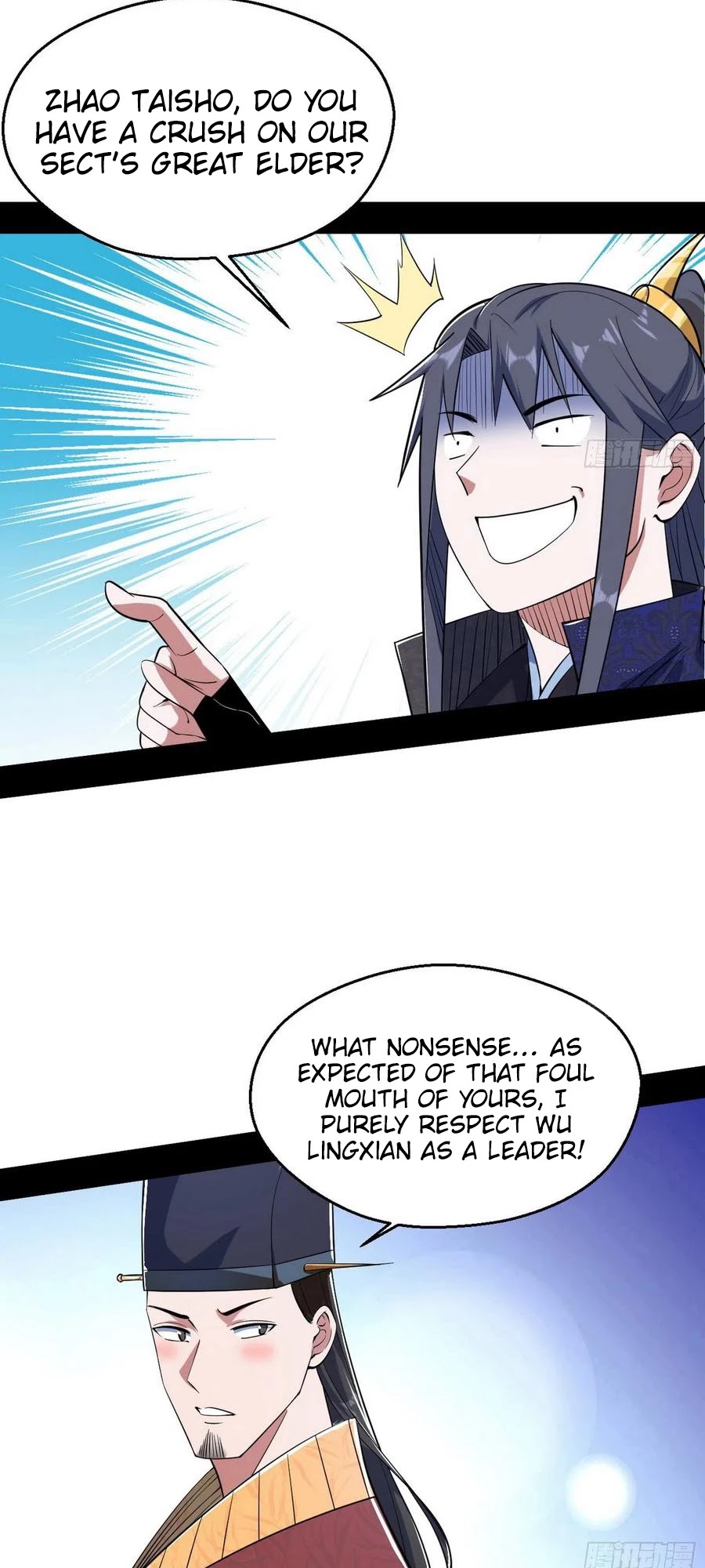 I’m an Evil God Chapter 113 - Page 19