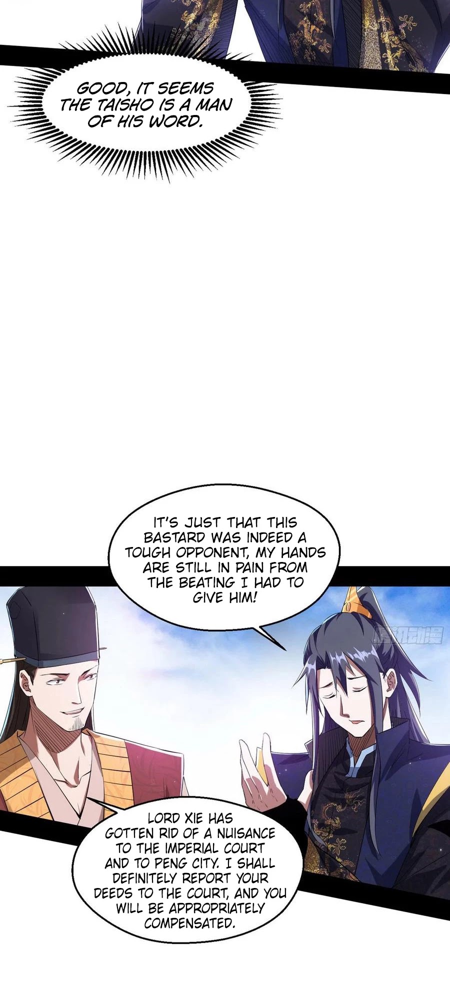 I’m an Evil God Chapter 113 - Page 6