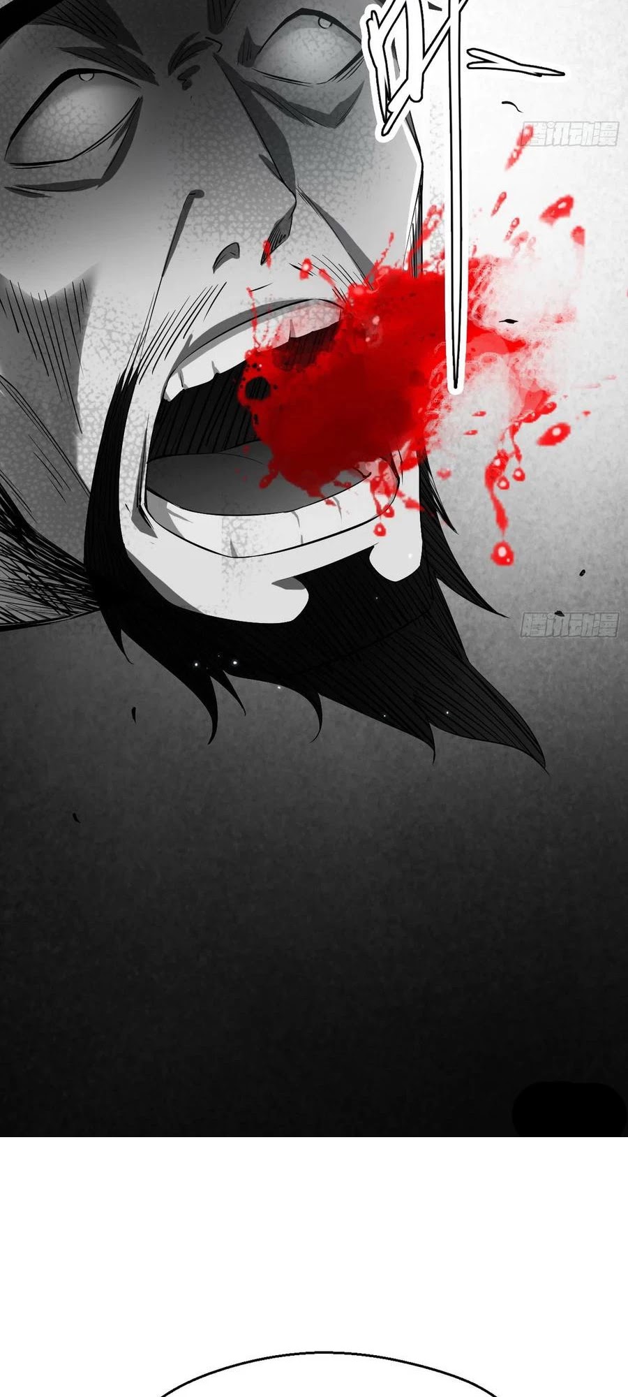 I’m an Evil God Chapter 113 - Page 9