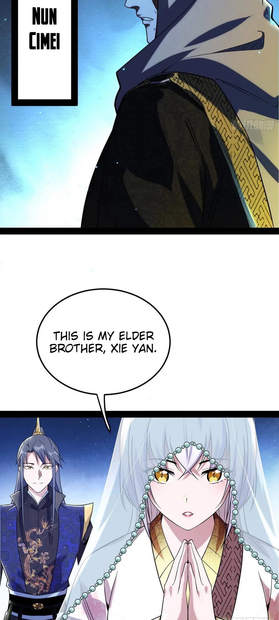 I’m an Evil God Chapter 114 - Page 16