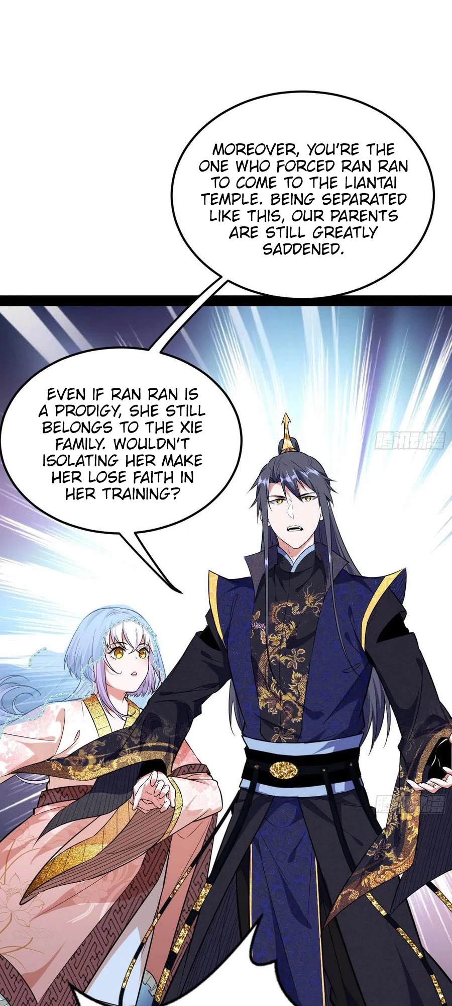 I’m an Evil God Chapter 114 - Page 25