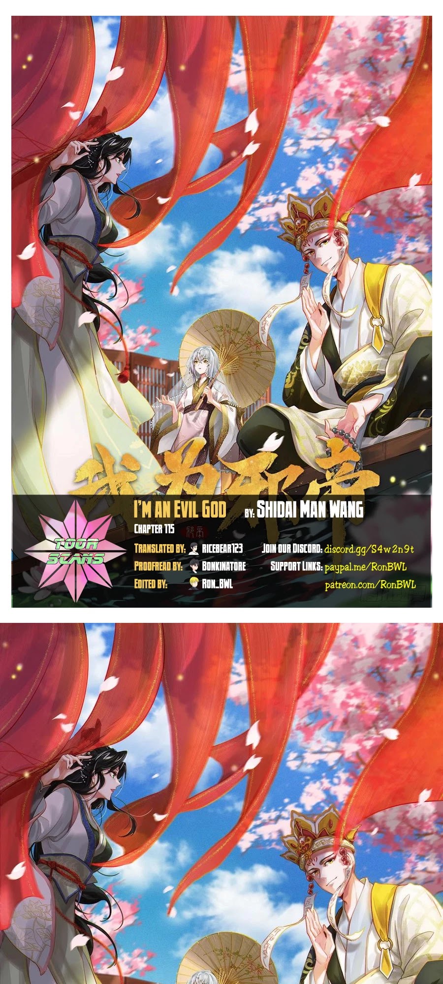 I’m an Evil God Chapter 115 - Page 1